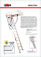 ЧЕРДАЧНАЯ ЛЕСТНИЦА MAXI EI45 противопожарная