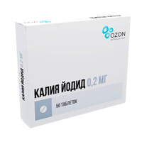Калия йодид таблетки 0,2мг 50шт Озон ООО