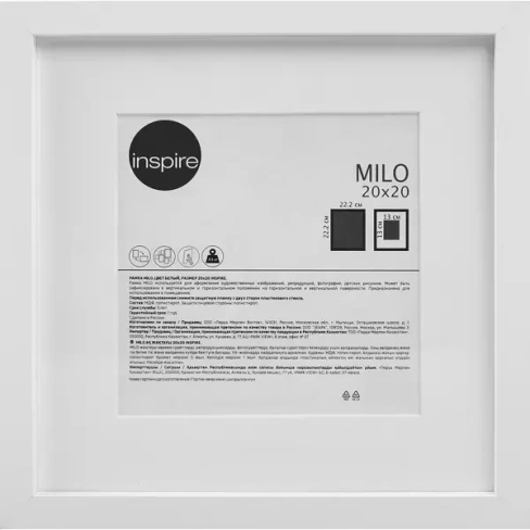 Рамка Inspire Milo 20x20 см цвет белый INSPIRE None