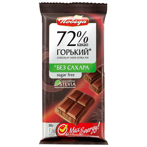 Шоколад Победа вкуса горький без сахара 72% какаоореховый, какао, 50 г