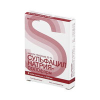 Сульфацил натрия-СОЛОфарм капли гл. 20% 0,5мл №5 Гротекс ООО