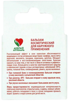 Добрый аптекарь фито-бальзам с эфирными маслами для наружного применения 4г Эльфарма