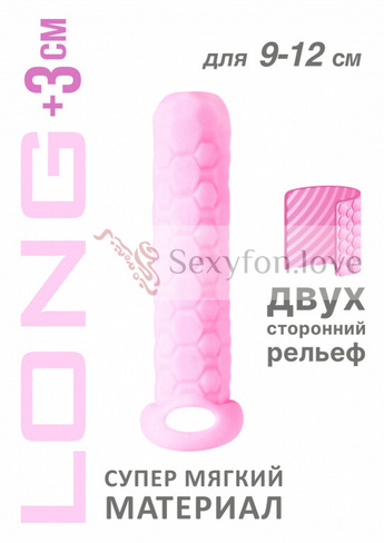 Фаллоудлинитель Homme Long Pink для 9-12 см