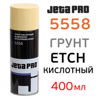 Грунт в аэрозоли кислотный Jeta PRO 5558 (400мл)