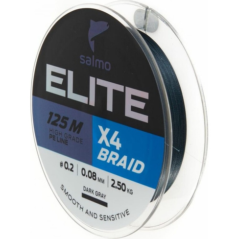 Плетеная леска Salmo Elite х4 BRAID Dark Gray 125/008