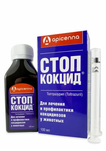 Стоп кокцид для кошек