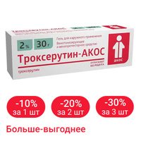 Троксерутин-АКОС гель д/наруж.прим. 2% 30г Синтез