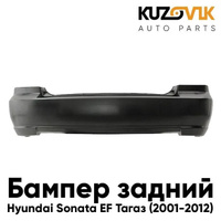 Бампер задний Hyundai Sonata EF Тагаз (2001-2012) без отверстий под молдинг KUZOVIK