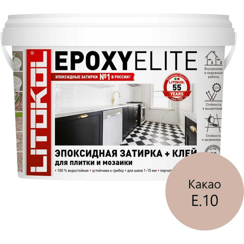 Эпоксидный состав для укладки и затирки мозаики LITOKOL EpoxyElite E.10