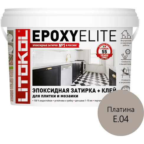 Эпоксидный состав для укладки и затирки мозаики LITOKOL EpoxyElite E.04