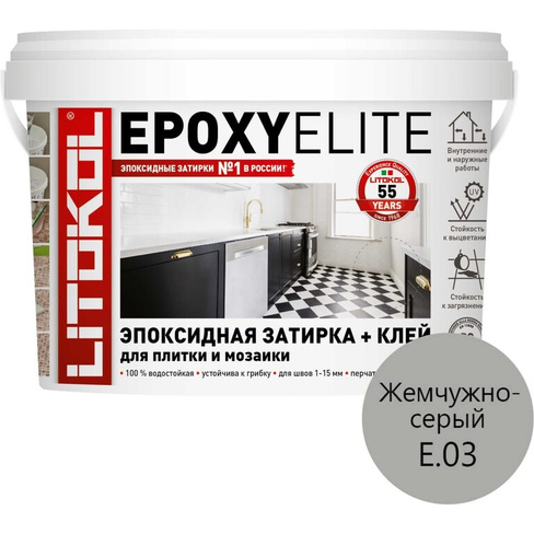 Эпоксидный состав для укладки и затирки LITOKOL EpoxyElite E.03