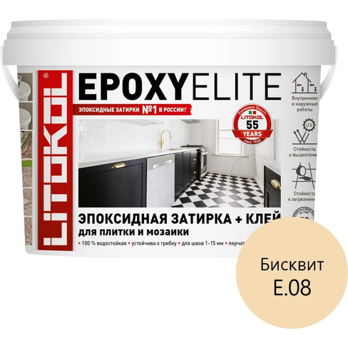 Эпоксидный состав для укладки и затирки мозаики LITOKOL EpoxyElite E.08