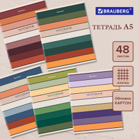 Тетрадь А5 48 л. BRAUBERG скоба клетка обложка картон Classic микс в спайке 404364
