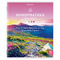 Тетрадь предметная КЛАССИКА NATURE 48 л. обложка картон ИНФОРМАТИКА клетка BRAUBERG 404586