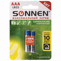 Батарейки Комплект 2 шт. SONNEN Super Alkaline AAA LR03 24А алкалиновые мизинчиковые блистер 451095