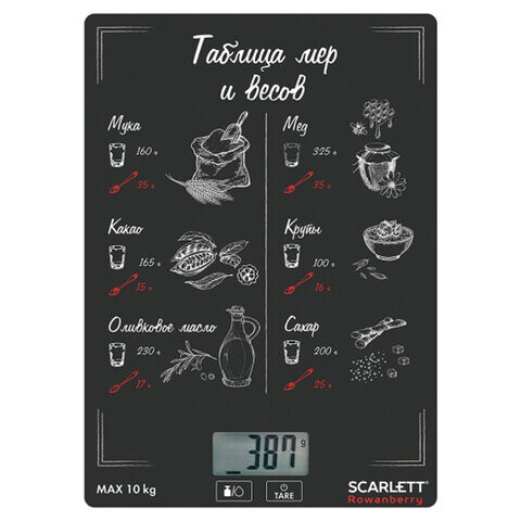 Весы кухонные SCARLETT SC-KS57P64 электронный дисплей max вес 10 кг тарокомпенсация стекло