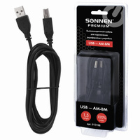 Кабель USB 2.0 AM-BM 15 м SONNEN Premium медь для подключения принтеров сканеров МФУ плоттеров экранированный