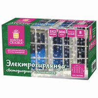 Электрогирлянда-занавес комнатная Штора 3х2 м 306 LED холодный белый 220 V ЗОЛОТАЯ СКАЗКА 591333