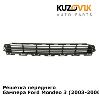 Решетка переднего бампера Ford Mondeo 3 (2003-2006) KUZOVIK