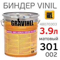 Биндер Gravihel 301-002 (3,9л) винил-акриловый матовый 48070303