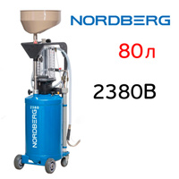 Установка для откачки и слива масла (80л) Nordberg 2380-B с предкамерой и воронкой 2380B