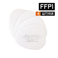 Фильтр противоаэрозольный предфильтр Jeta Safety 6021 Комплект 4 штуки класс P1 R