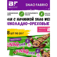 Snaq Fabriq, SNAQwell, упаковка 28х20г (Chocolate & Hazelnut)