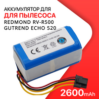 Аккумулятор для робот пылесоса REDMOND RV-R500, GUTREND ECHO 520 / BONA18650-MF1 (2600mAh)