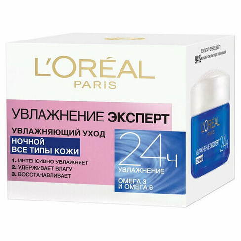L'Oreal Paris ночной крем для лица Увлажнение эксперт для всех типов кожи, 50 мл