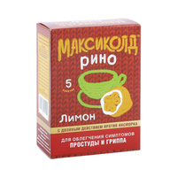 Максиколд Рино лимон пор. для р-ра для приема внутрь 15г №5 Фармстандарт-Лексредства ОАО