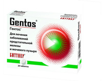 Гентос гомеопатические таб.лингв. №20 Bittner Richard Gmbh