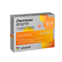 Витамир Лютеин форте витамины для глаз таб. 618мг №30 БАД Квадрат-С ООО