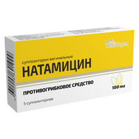 Натамицин супп. ваг. 100мг №5 Южфарм ООО