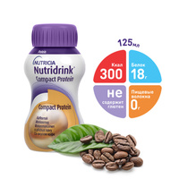 Нутридринк смесь Компакт Протеин кофе 125мл №4 Nutricia