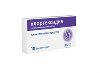 Хлоргексидин супп.ваг. 16мг №10 Фармпроект ЗАО