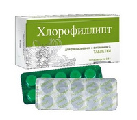 Хлорофиллипт с витамином С таб. д рассасыв. 0,8г №20 ГНЦЛС