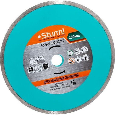 Алмазный диск STURM! 9020-04-230x22-WC, по керамике, 230мм, 7мм, 22.23мм, 1шт