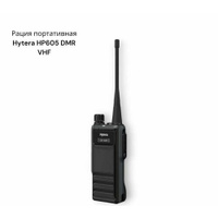 Радиостанция портативная Hytera HP605 DMR VHF