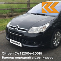 Бампер передний в цвет кузова Citroen C4 1 (2004-2008) KTV - NOIR PERLA NERA - Чёрный КУЗОВИК