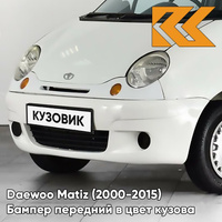 Бампер передний в цвет кузова Daewoo Matiz (2000-2015) GAZ - OLYMPIC WHITE - Белый КУЗОВИК