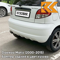 Бампер задний в цвет кузова Daewoo Matiz (2000-2015) 11U - GALAXY WHITE - Белый КУЗОВИК