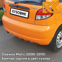 Бампер задний в цвет кузова Daewoo Matiz (2000-2015) 57U - ORANGE - Оранжевый КУЗОВИК