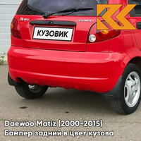 Бампер задний в цвет кузова Daewoo Matiz (2000-2015) 76L - CARMINE - Красный КУЗОВИК