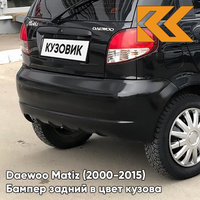 Бампер задний в цвет кузова Daewoo Matiz (2000-2015) 87U - PEARL BLACK - Чёрный КУЗОВИК