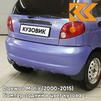 Бампер задний в цвет кузова Daewoo Matiz (2000-2015) 97K - BLUE - Синий КУЗОВИК