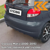 Бампер задний в цвет кузова Daewoo Matiz (2000-2015) UMB - BLUE - Голубой КУЗОВИК