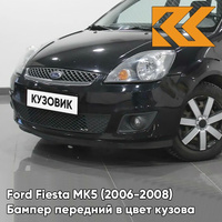 Бампер передний в цвет кузова Ford Fiesta MK5 (2006-2008) рестайлинг JAYC - PANTHER BLACK - Чёрный КУЗОВИК