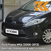 Бампер передний в цвет кузова Ford Fiesta MK6 (2008-2013) JAYC - PANTHER BLACK - Чёрный КУЗОВИК