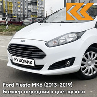 Бампер передний в цвет кузова Ford Fiesta MK6 (2013-2019) рестайлинг 7VTA - FROZEN WHITE - Белый КУЗОВИК