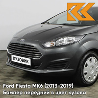 Бампер передний в цвет кузова Ford Fiesta MK6 (2013-2019) рестайлинг 6DYE - SEA GREY - Серый КУЗОВИК